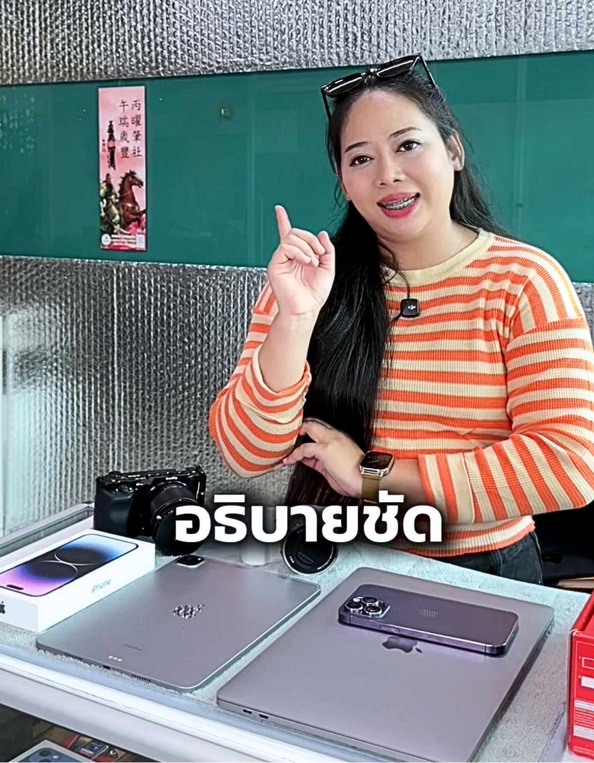 ทีมงาน iTCashHero อธิบายรายละเอียดสินค้าไอทีและการประเมินให้ลูกค้าเข้าใจ
